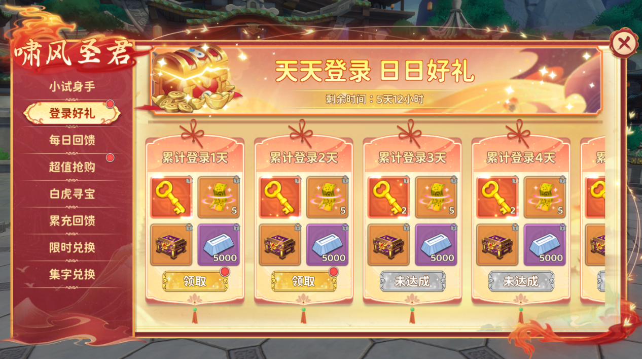 《活动预告》神兽献瑞，虎啸山河震乾坤