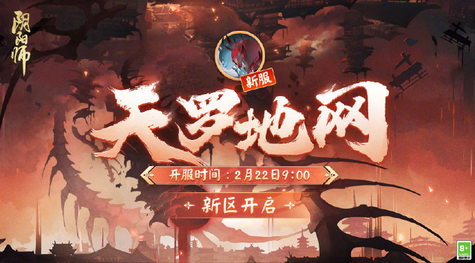 ☆新区开启福利来袭☆