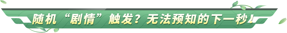 截止目前《巅峰极速》最上头的玩法出现了