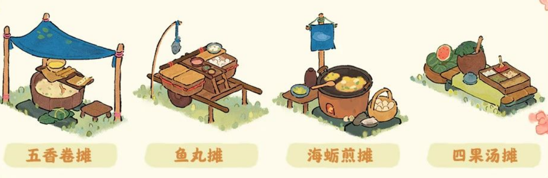 游戏五日谈：桃源深处有人家新活动曝光，多款外观集体返场