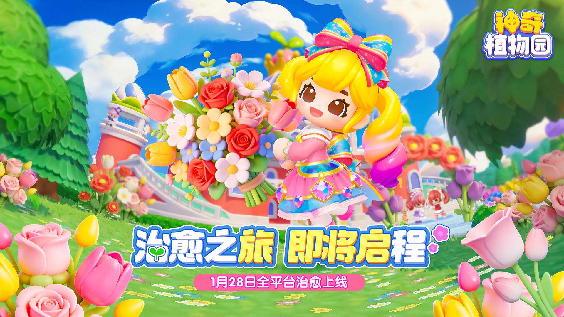 听，这是冬天里最治愈的声音。