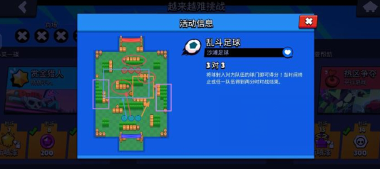 荒野乱斗：沙滩足球地图带穿透性普攻角色可轻松积累大招