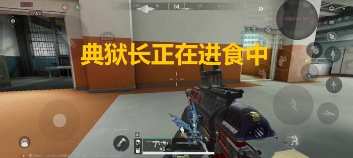 典狱长正在进食中