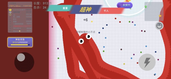 贪吃蛇大作战：限时模式中成长路上绊脚石竟然是加速技能？