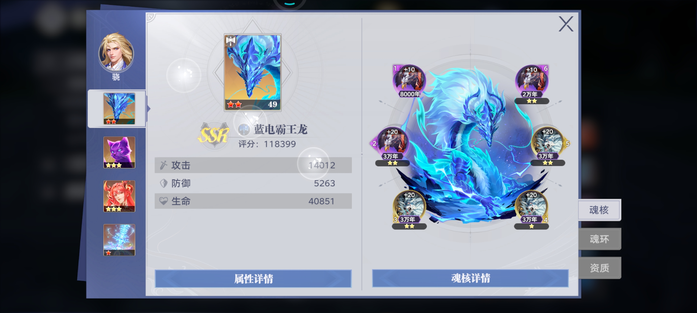 斗罗大陆猎魂世界还不削弱白嫖雷龙？
