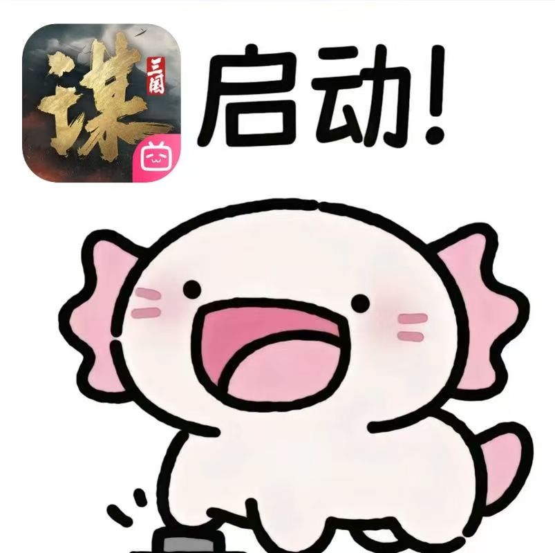 算了一笔账，零氪党在三谋二周年能白嫖多少