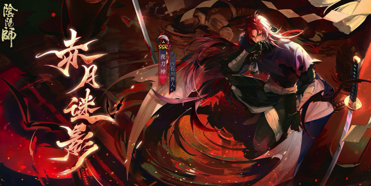 阴阳师体验服更新后，又带来了新惊喜？