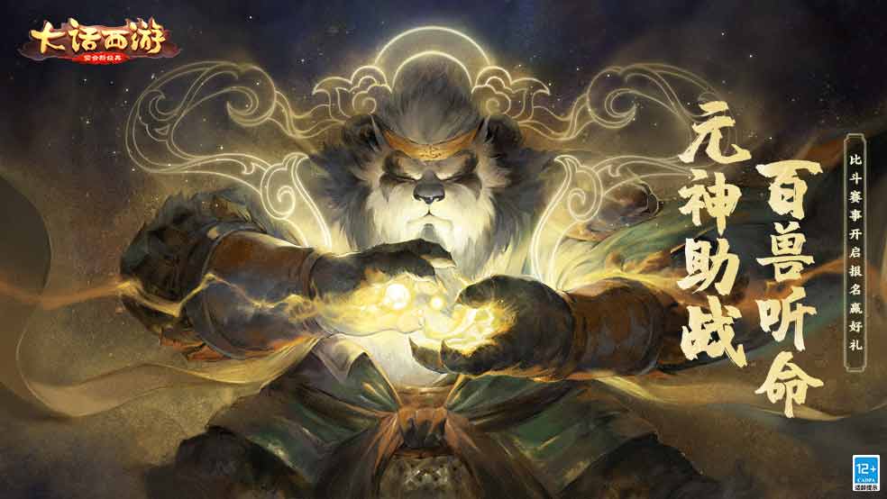 欢喜闹元宵！步行者限定上线