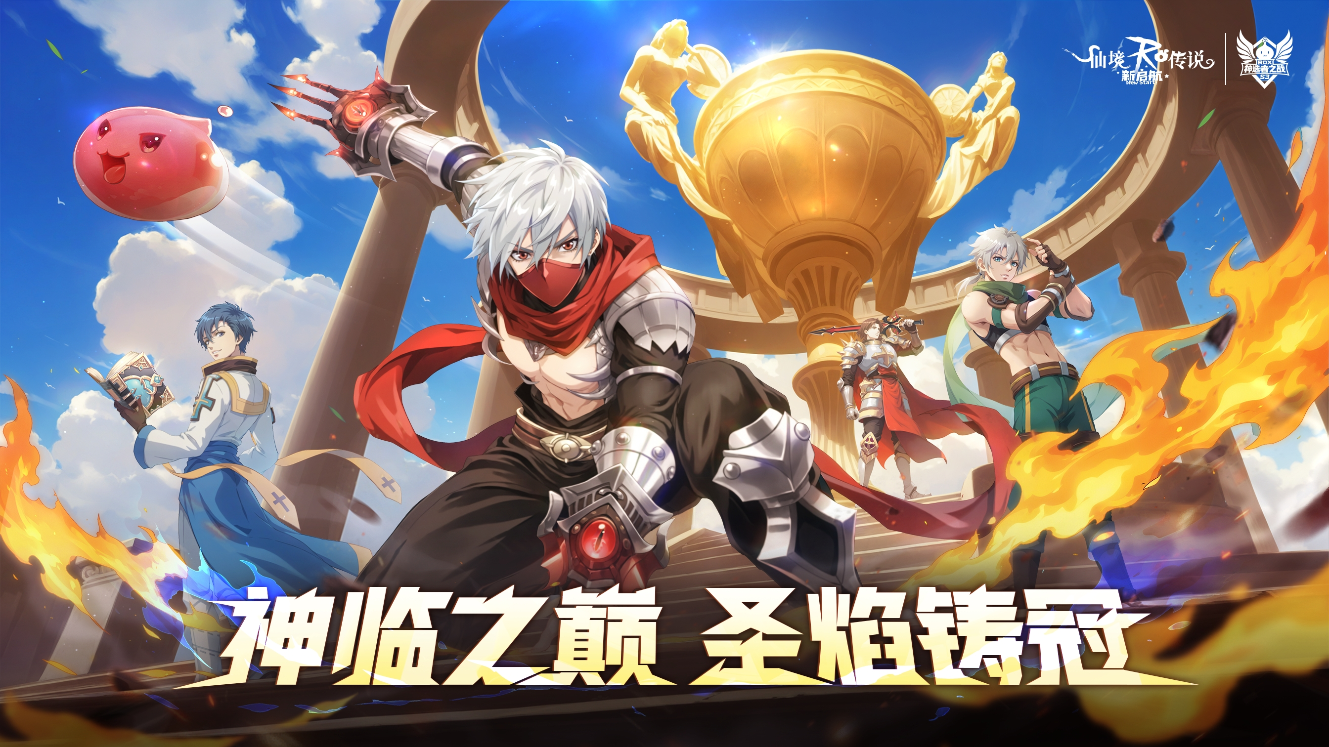 「神选者之战S3」赛程揭晓：锁定时间，逐梦荣耀之巅