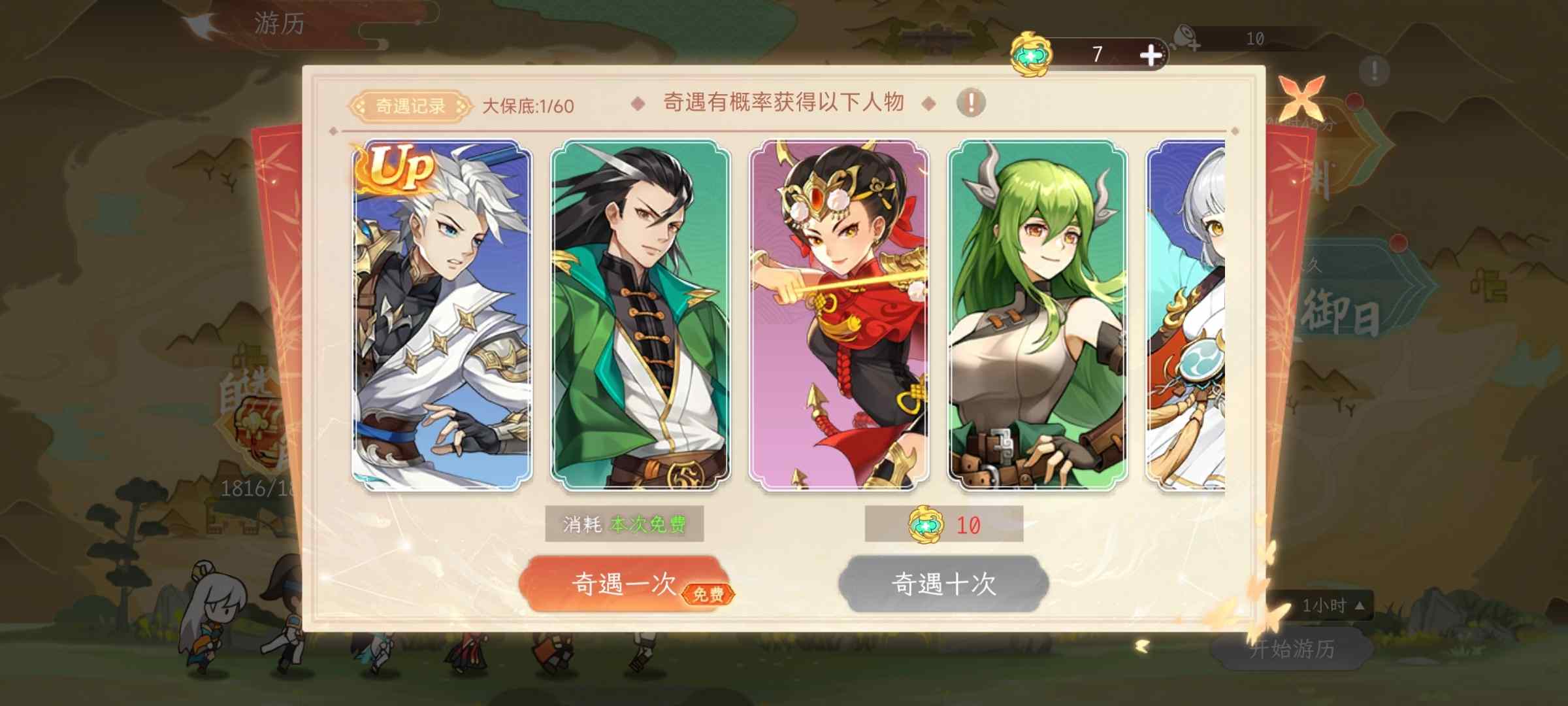【精彩活动】《纵横旅人》五一活动预告 4.25