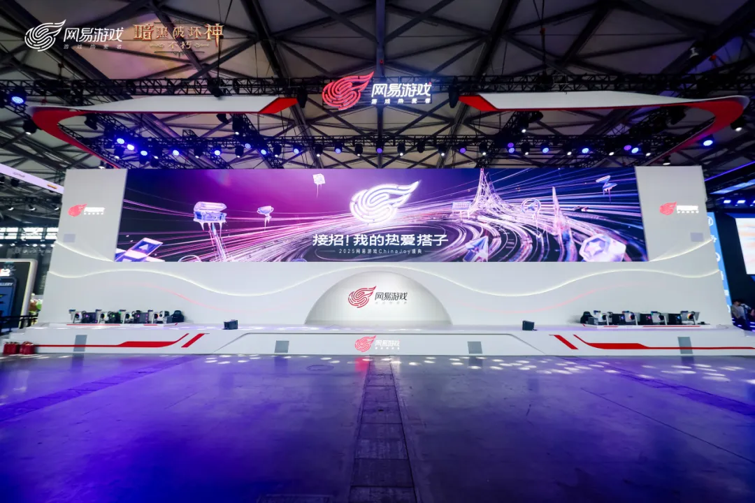 德鲁伊亮相 ！2025 ChinaJoy 首日回顾