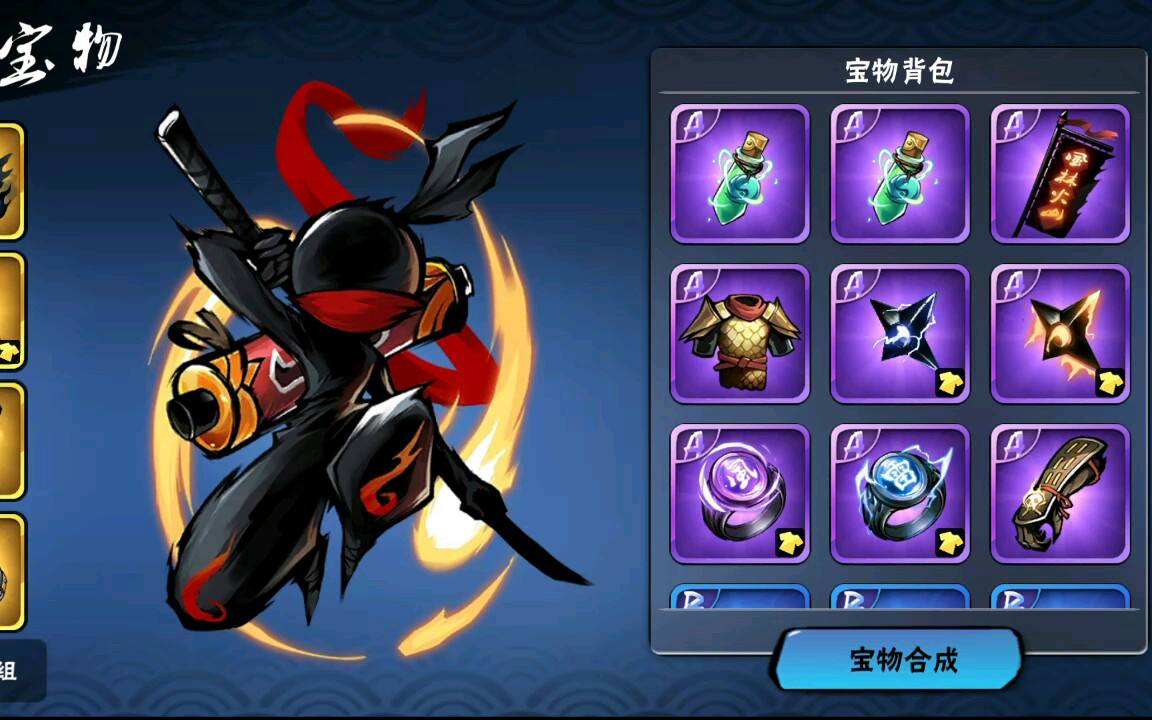 忍者必须死3 :ss宝物全方面攻略分享（上）