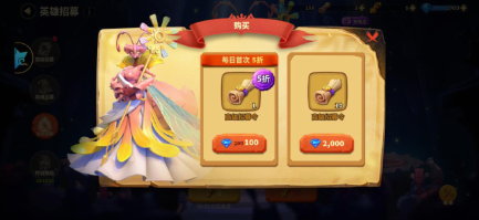 蚁族崛起：一味追求传说英雄太拖节奏，适当培养部分史诗便于吃资源