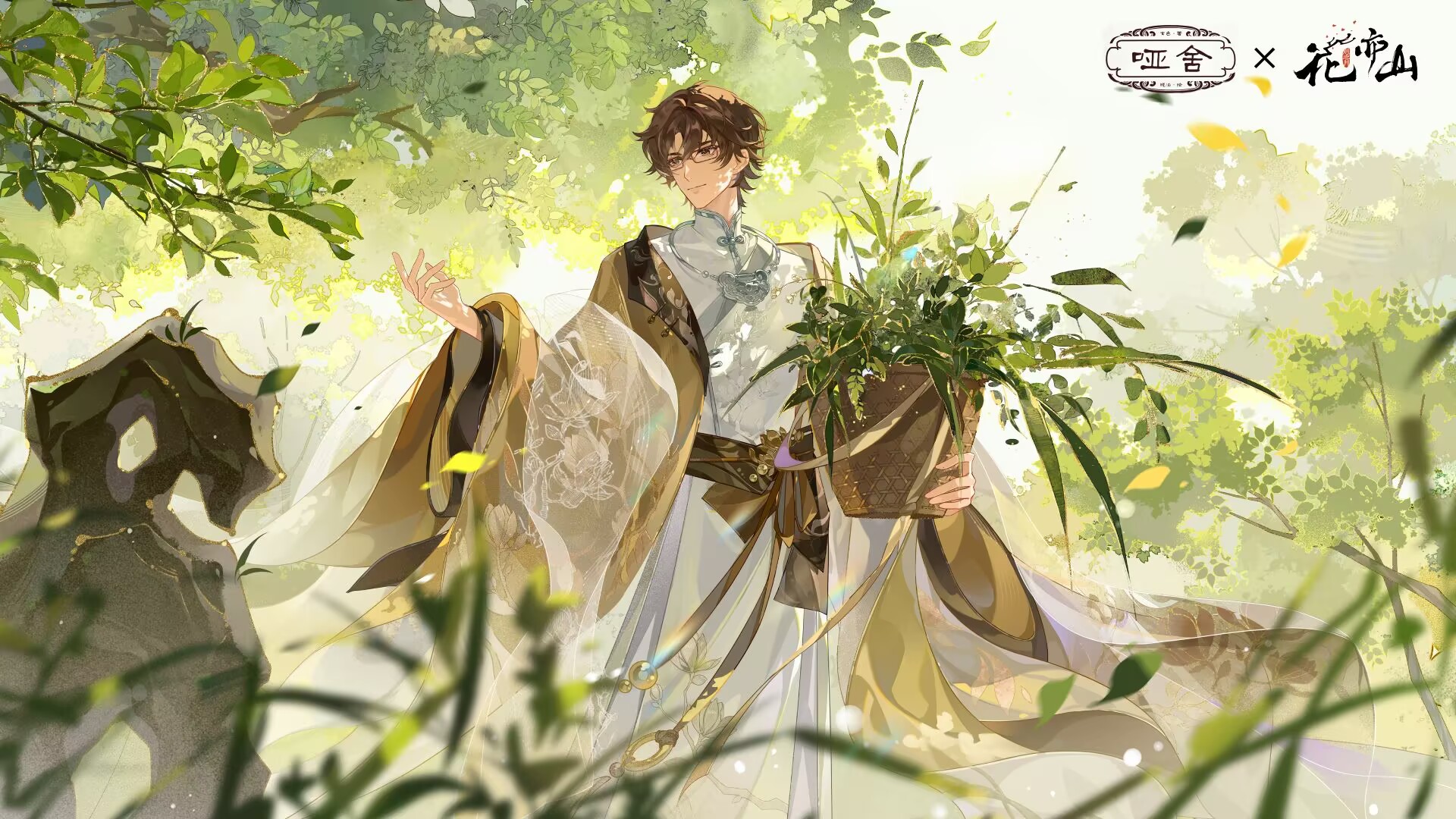 花盈哑舍丨RP名士医生壁纸分享