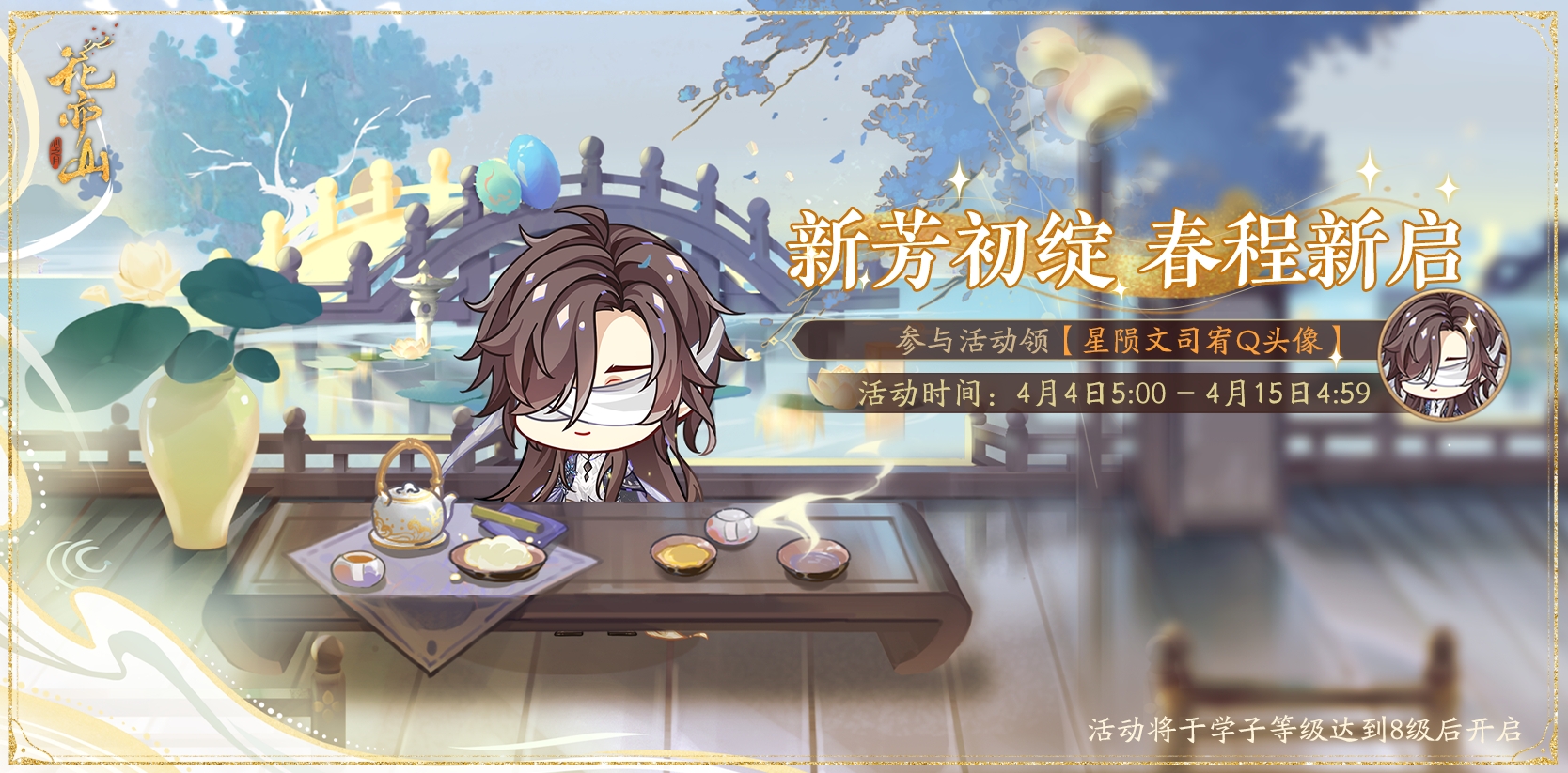 书院情报丨星晖初展活动预告