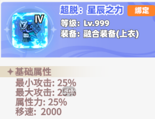 【进阶攻略】双枪融合装备选择思路
