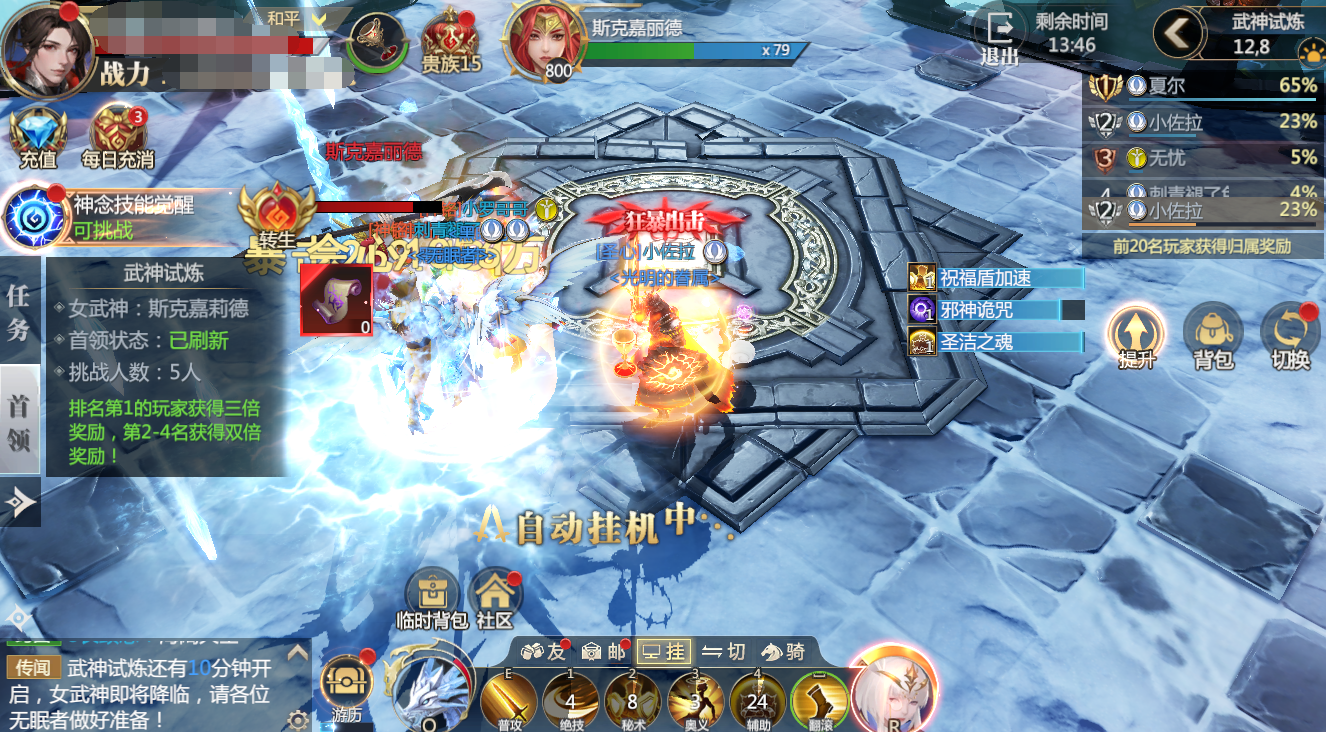 【攻略速递】武神试炼，打造最强女武神的关键一步！