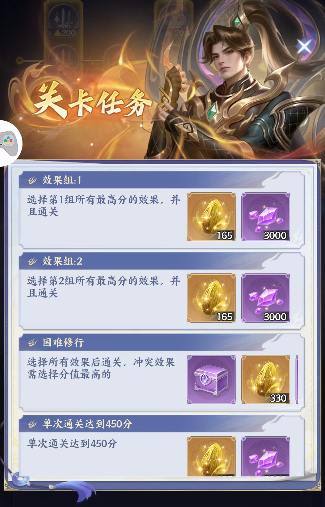 菩提古树玩法详解｜手把手教你玩，奖励轻松领！