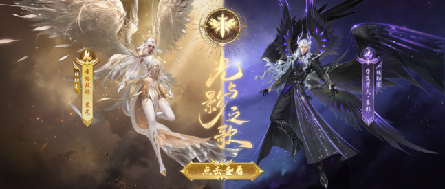 周年庆专享服要来啦~秒升132级，年猪、魅影龙打怪爆，海量新品抢先看！