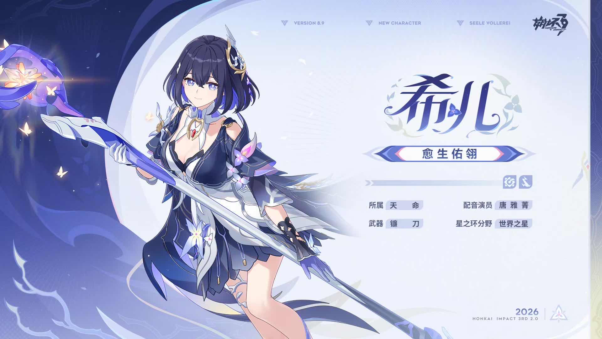 手游日报0509：火影忍者手游开启疾风传周年庆送S忍活动；使命召唤手游返场Type 19-丹青万壑