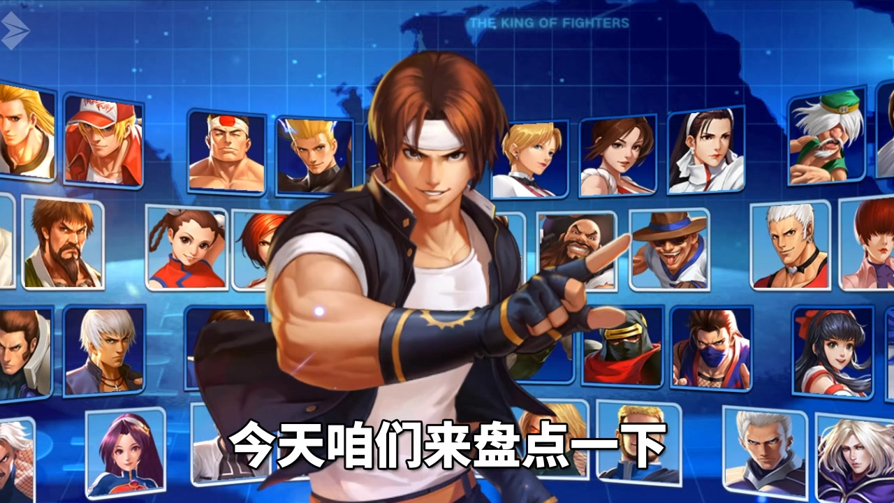 SNK 正版拳魂，上线领暴走八神，1000 连抽免费狂抽