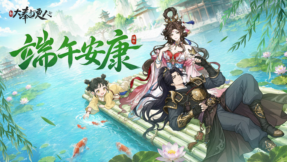 “粽”量级脑洞！晒出您的创意粽，赢周边好礼～