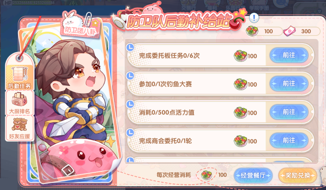 福利汇总|公测福利前瞻