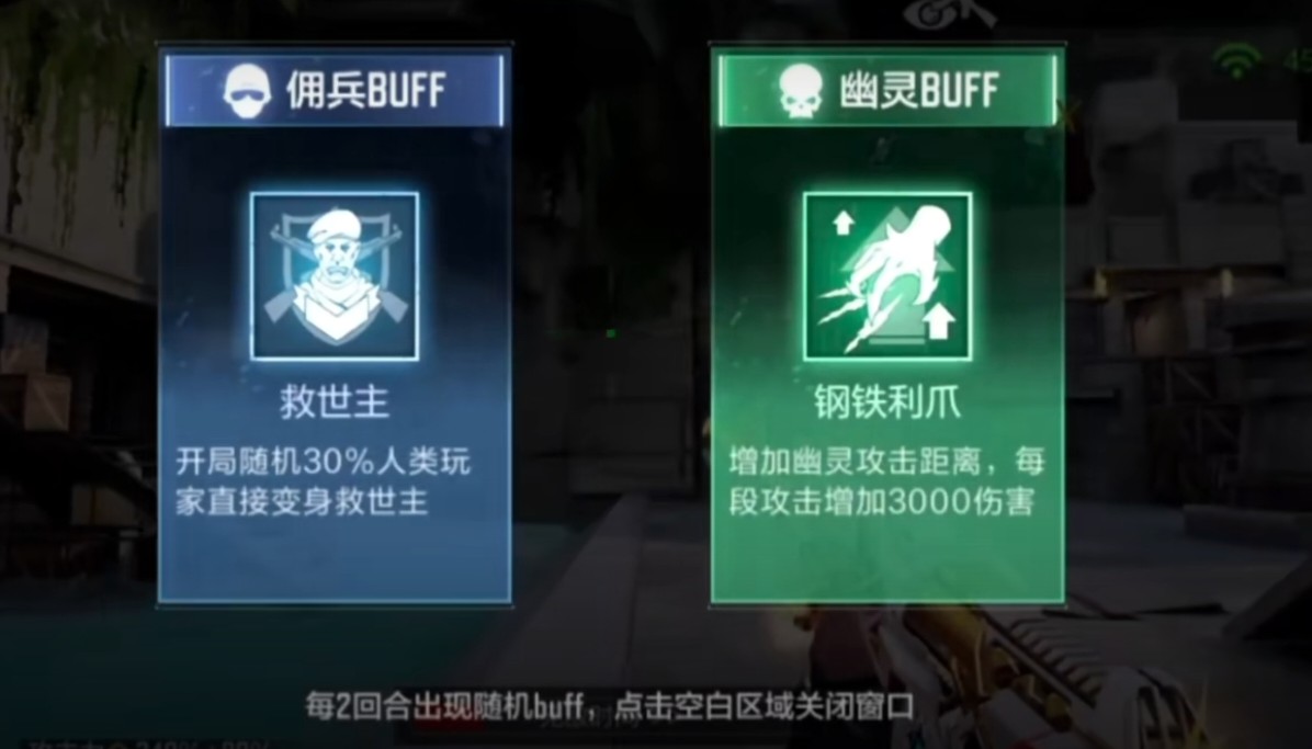 【新版本】Z4生化新赛季风云再起，幽灵新buff分析解读。