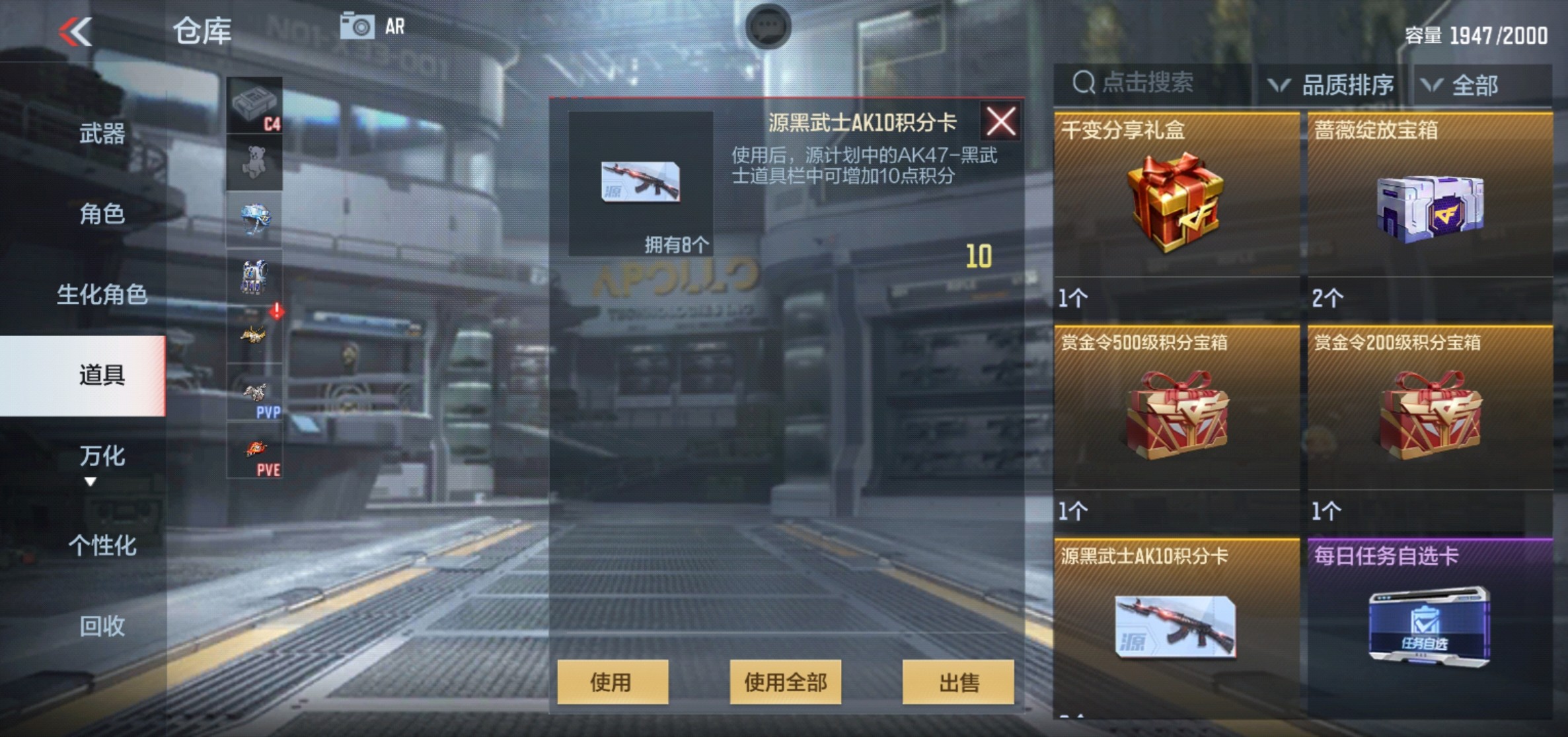 【互动话题】赏金令源计划积分卡占仓库，如何解决更加合理？