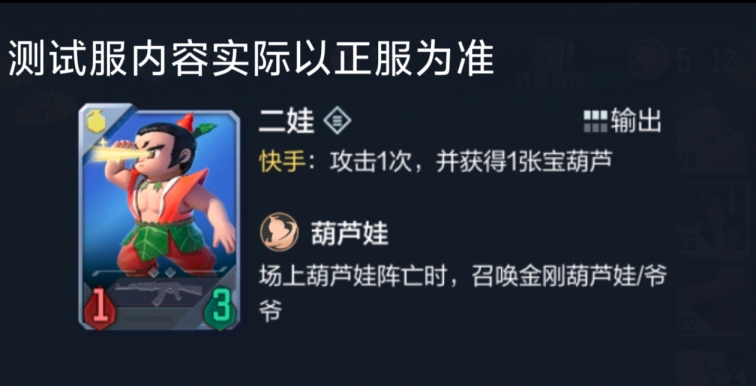 美女宋雨琦携葫芦兄弟来悠悠牌了