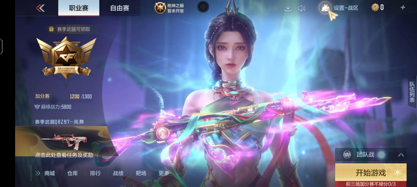 【活动合集】全新版本霓裳战舞即将来袭，超多福利活动火热开启