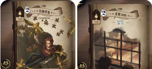 即时卡百搭上分卡牌小组合攻略