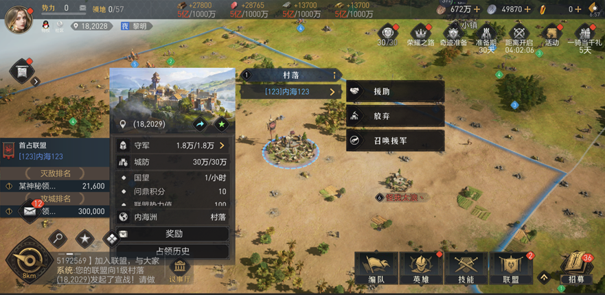 全方位解析传奇助战玩法，看这里就对啦！