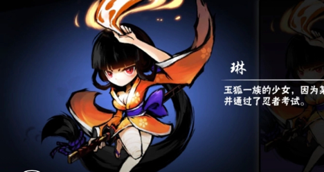 《忍者必须死3》女忍者琳到底怎么效益最大化？小细节很重要！