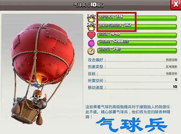 部落冲突：调整一个“炮灰”建筑看似不起眼，却影响了一个流派！