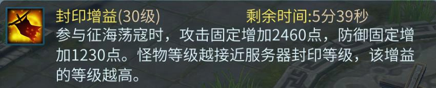 家园装饰物意见收到，新装备获取途径即将增加！>>点击开启本周答疑