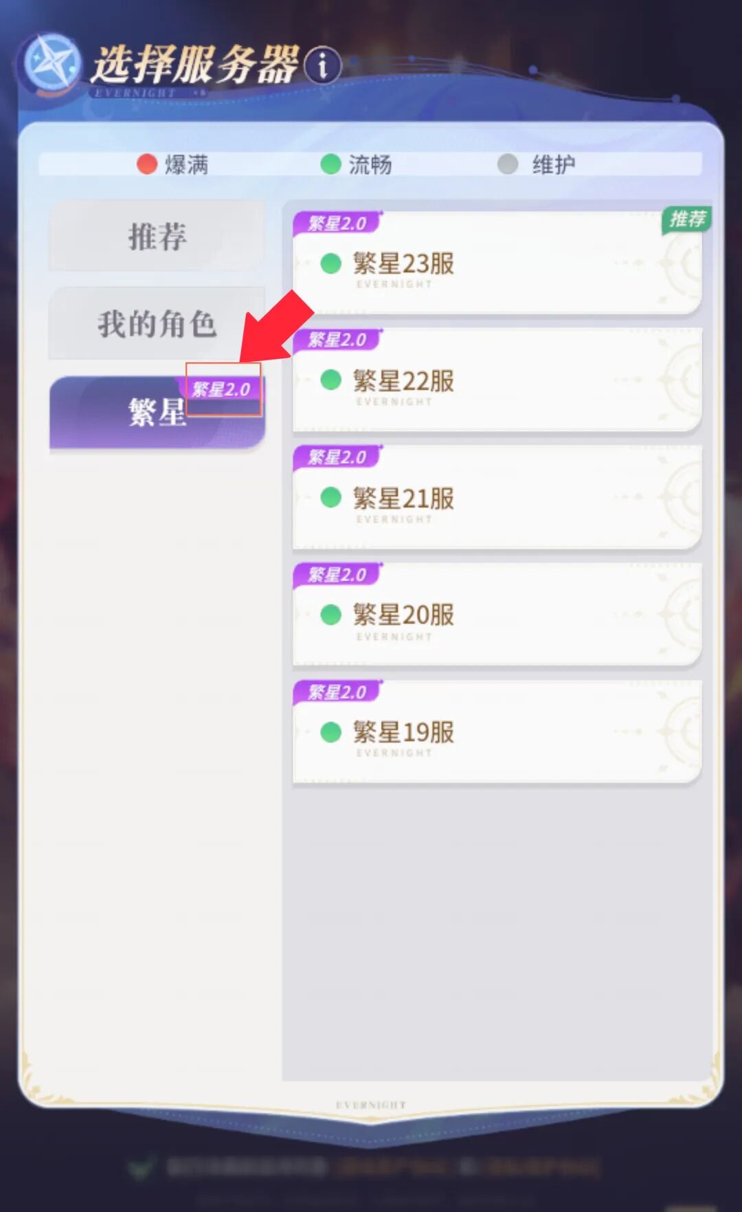 更新公告 | 荷露、洛、莉莉丝迎来增强，专武又添获取方式！