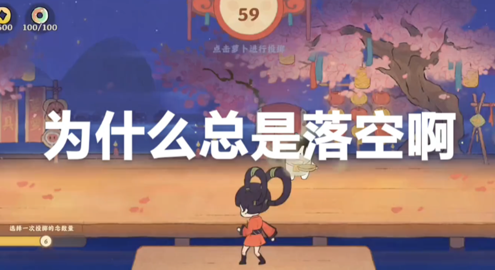 太难了，只能胡乱点