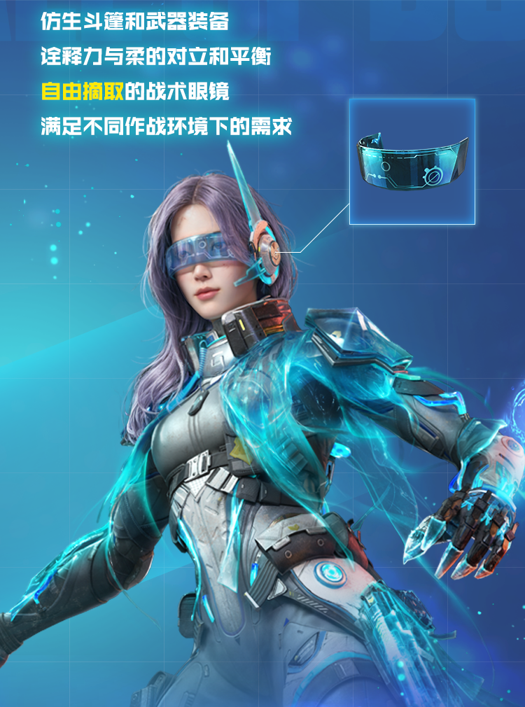 青空之下的渊海，传说级蔷薇刺客-碧海鳐光潜入水之秘境