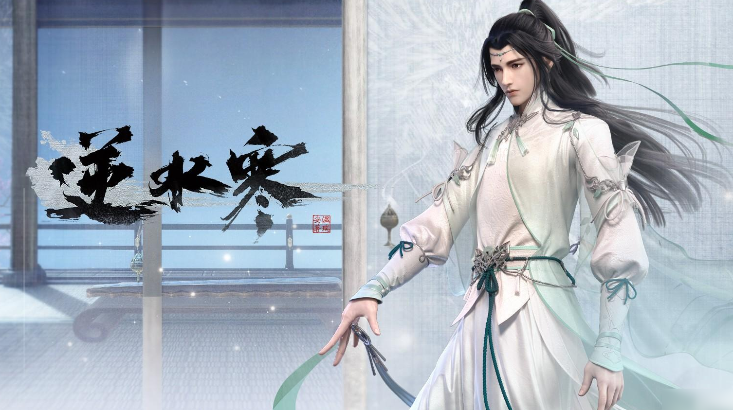 《逆水寒》汴京冬景 + 暖心剧情，江湖烟火气拉满！
