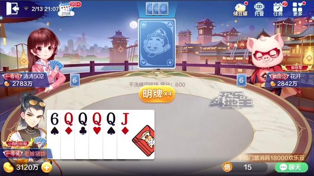 万分之一的概率会输却被我摊上了
