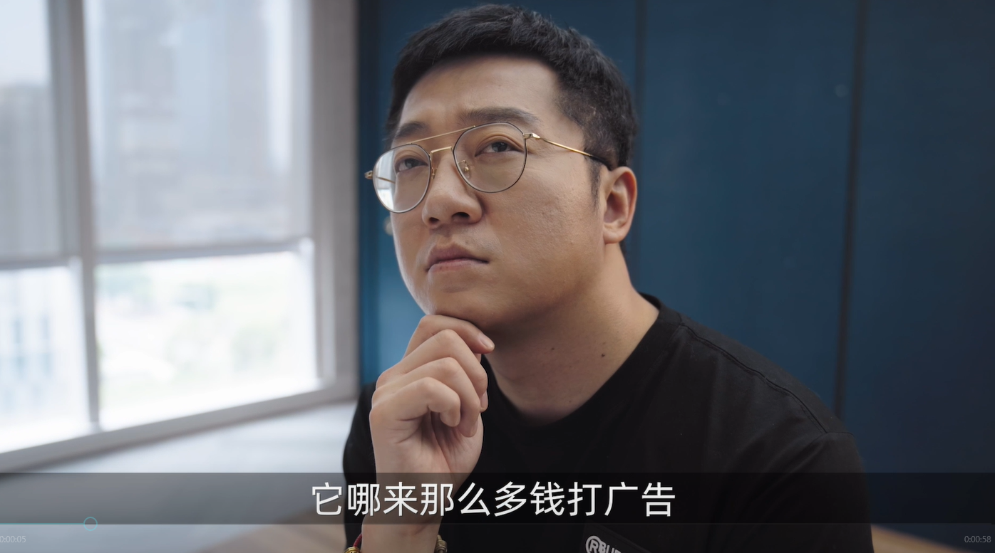 第13集，朱一旦 开会