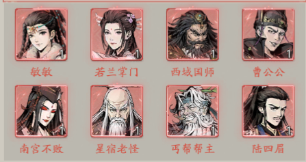 【伙伴搭配】选对伙伴搭配，战斗事半功倍！