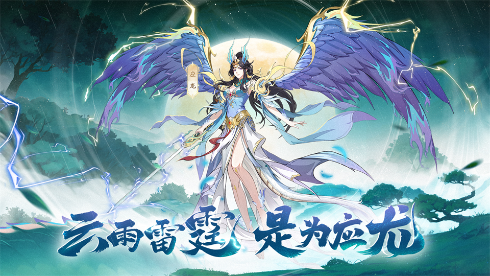 斩妖休闲两不误 《异界深渊:大灵王》定义都市修仙新潮流-小米游戏