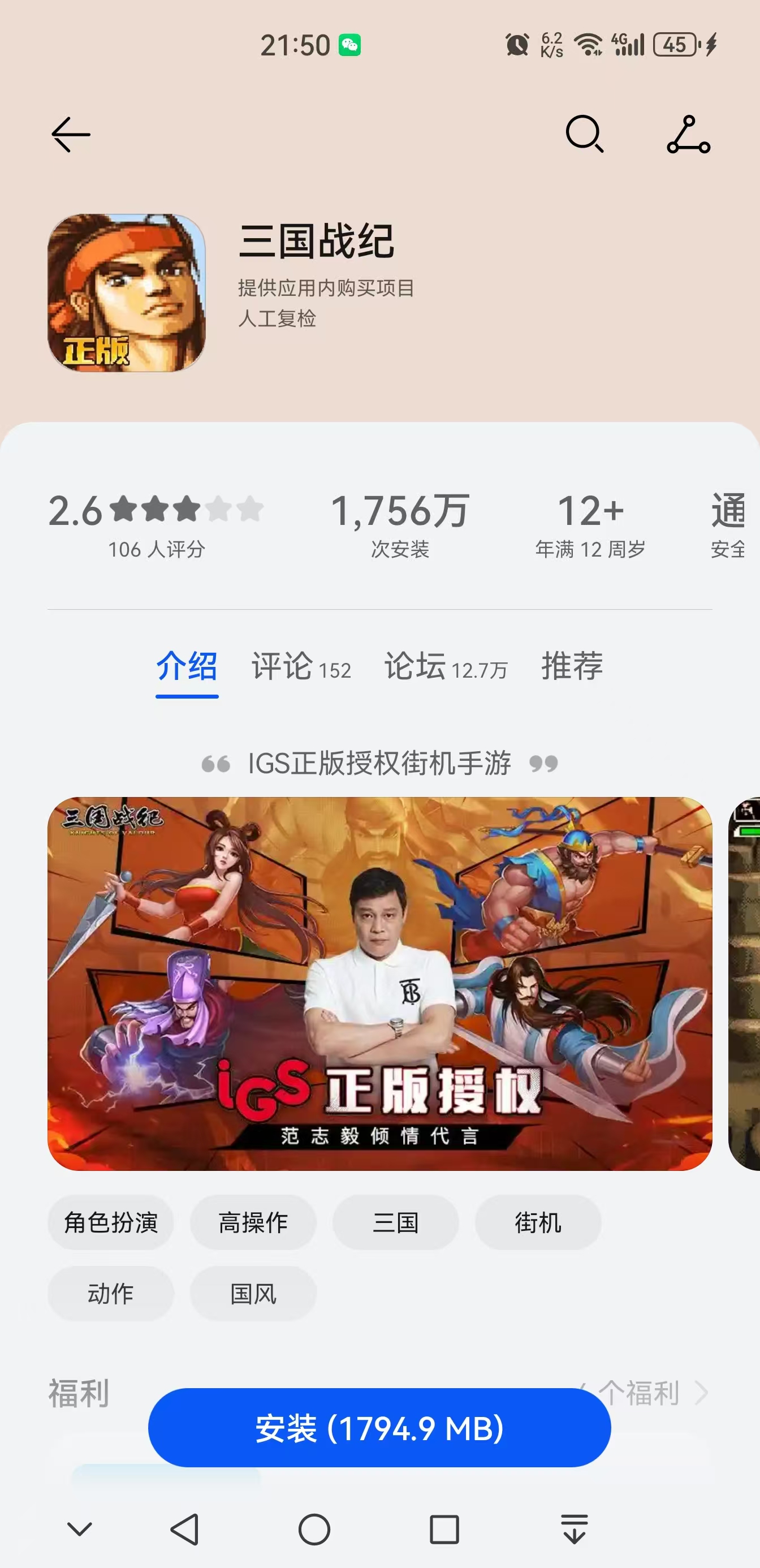 军械培养绝大部分玩家估计都快满级了 ，估计在2000区之前，玩家要完成天命40精炼或者百战40精炼已
