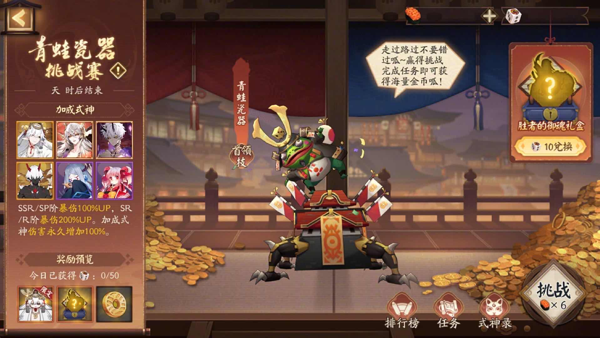 手游日报1017：英雄联盟手游星之守护者 奥莉安娜炫彩皮肤上新；蛋仔派对疯狂农场更新