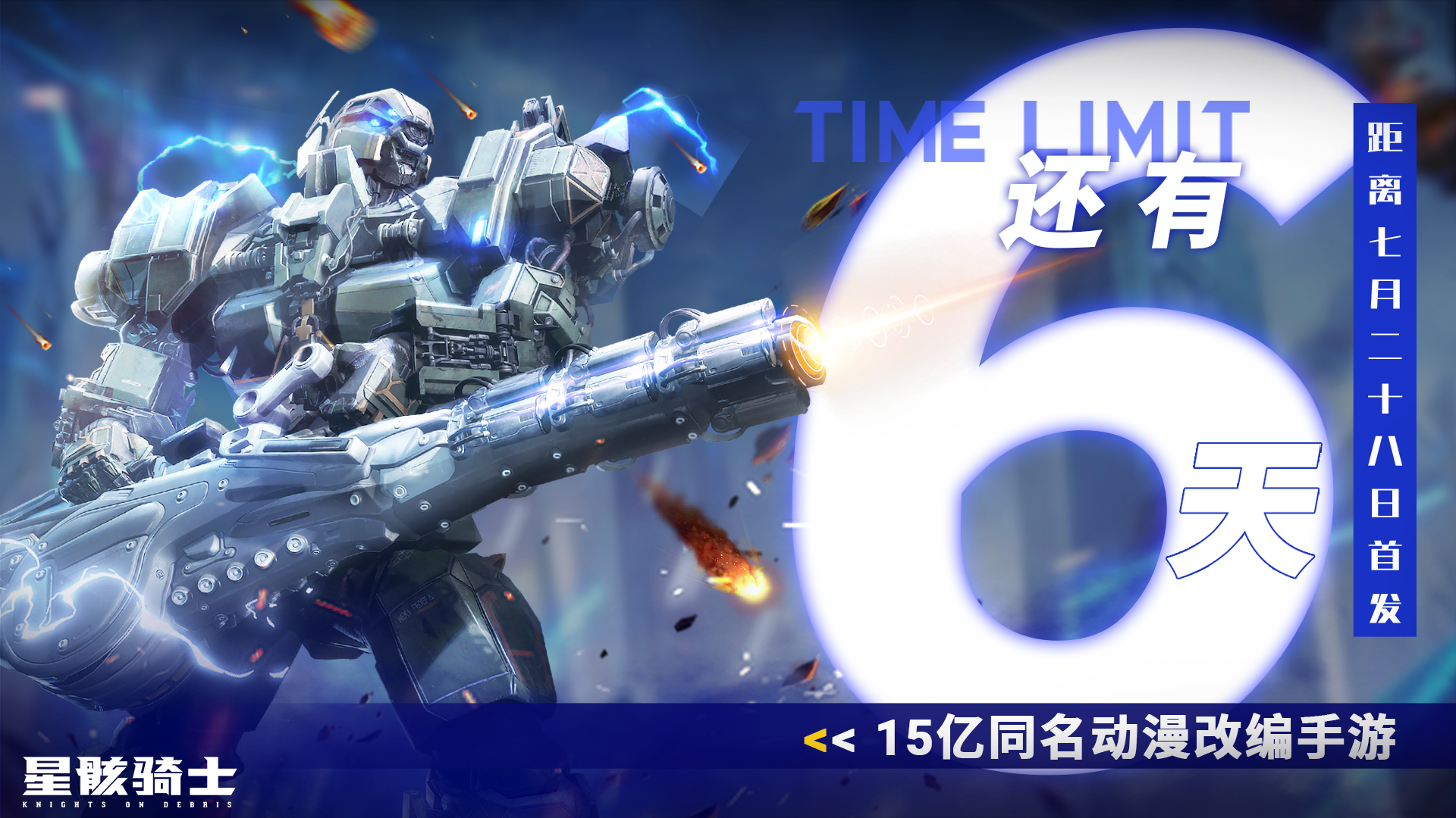 《摩尔庄园》【聊斋奇谈 搞怪来袭】