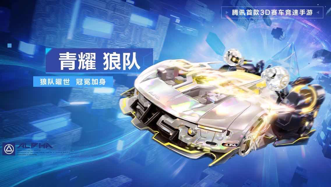 手游日报0811：英雄联盟手游预告水晶玫瑰蕾欧娜上线；使命召唤手游开启疯狂星期三返场及多活动返场
