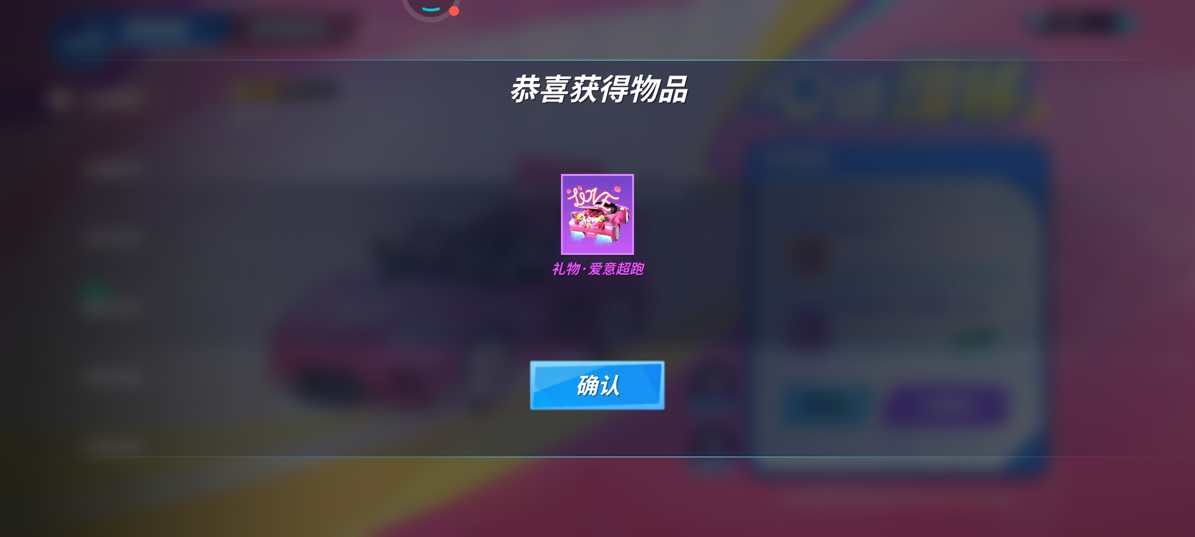 之前的    