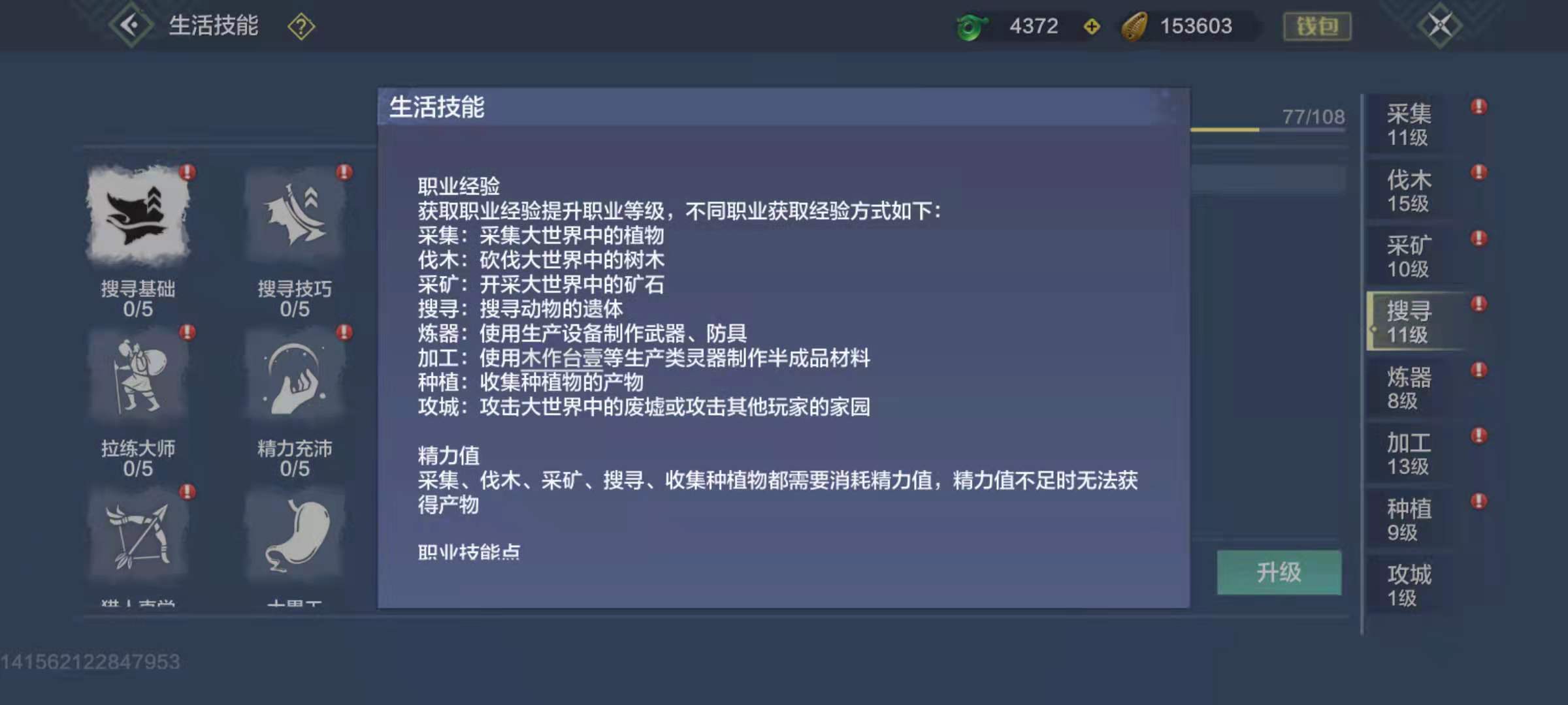 大大分享---新手前期快速发育【二】